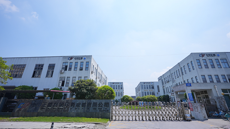 Chengdu Sino Indian Zhengde Packing & Printing Co., Ltd.