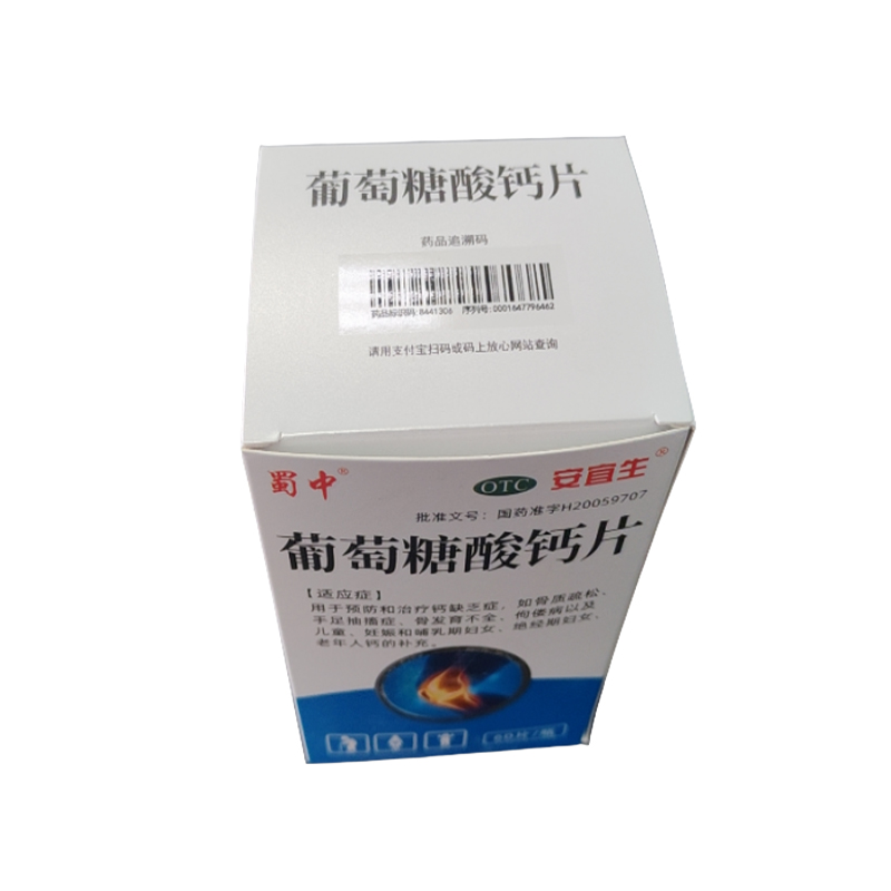 Pharmaceutical Packaging