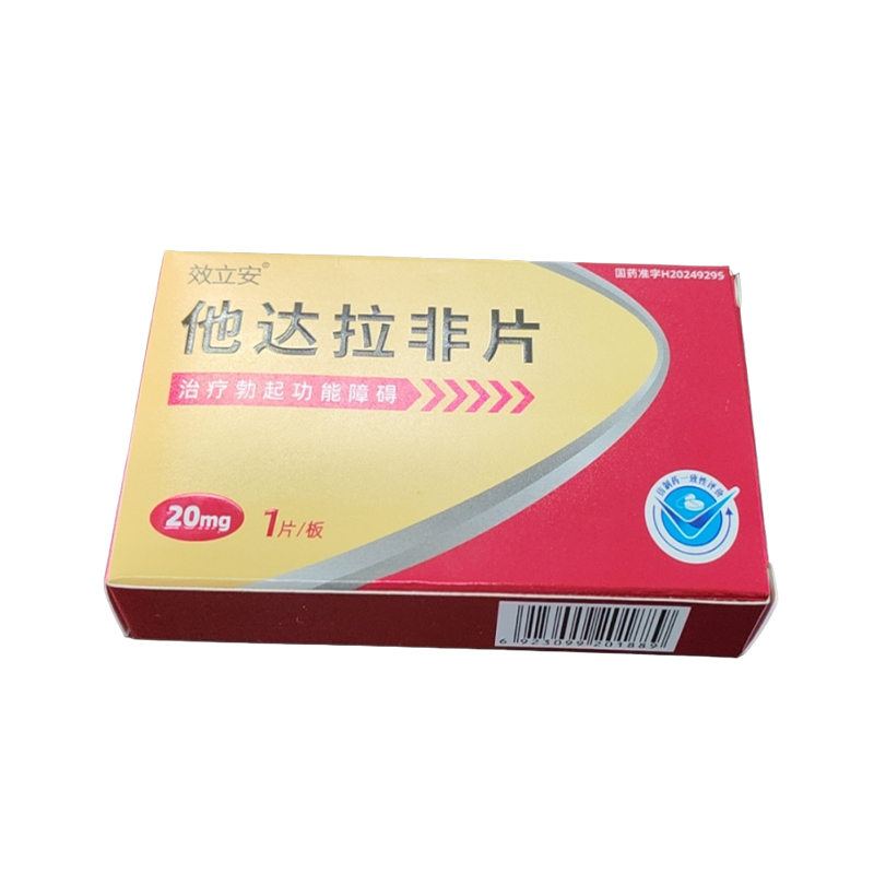 Pharmaceutical Packaging